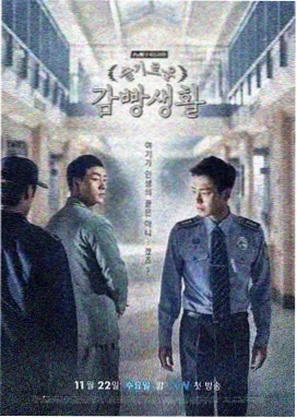 东京爱情故事2028 日剧在线观看
